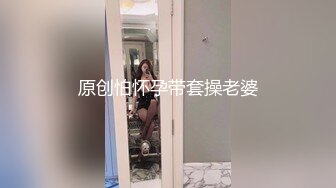 最新11月精品福利，土豪重金定制，露脸G奶白虎九头身女神【懒懒】紫薇跳裸舞，全裸摇太阳太顶了 (1)