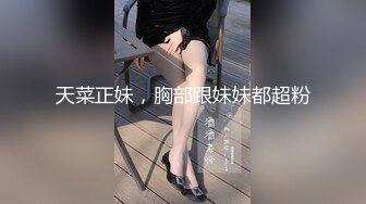 烈焰红唇妖艳妹子和附近的高颜值短发闺蜜联动开播,闺蜜气场十足,一副女强人模样