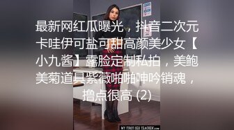 纹身尤物，露脸全裸展现鲍鱼和奶子，细致吞吐口交，女上位销魂式打桩