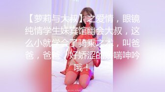 自收集福利姬网红博主 jk洛丽塔制服 短裙嫩妹少女萝莉姬【93v】 (22)