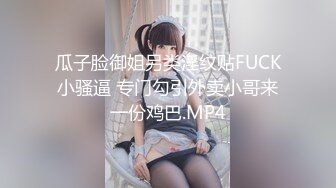 想学泡小妞找我