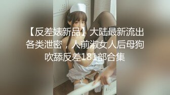 ♡♥顶级女模♡♥【周慕汐】♡♥高价绝版资源完整全集~露脸紫薇淫水泛滥~各种勾引大老板包养她 (6)