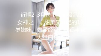 【新片速遞】  熟女妈妈的性福生活 在家爱爱自拍 撅着大肥屁屁被后入猛怼 内射好深 隔一会儿才精液流出