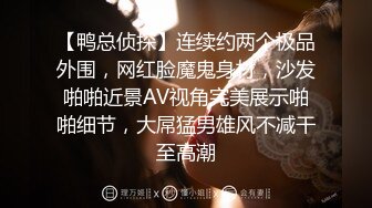 巨乳身材學妹〖小巨〗羞恥開檔緊身牛仔褲 小母狗騷到天際，清純靚麗小妹妹內心渴望被大雞巴操