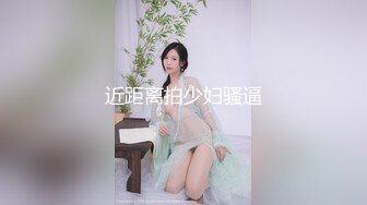 TWTP 几个舞蹈社团的妹子被有心人暗藏摄像头偷拍她们嘘嘘3傅楷容