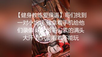 苗条身材美女白领穿着制服在厨房里被炮友无套啪啪内射