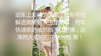 人妖混战模式开启4个极品身材妖妖撅起屁股给你欣赏相互操屁眼疯狂插插淫荡诱惑