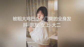 【新片速遞】 【精品厕拍】CP跟拍系列❤️培训机构有个高跟美女貌似在换衣服脱光了尿尿