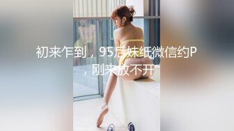 【新速片遞】爆乳熟女 ♈· 惠子阿姨 ·♈ ：艹姐姐，艹死肥逼，啊啊啊老公快点操死·· 我要我要抱抱。艹完姐姐艹妹妹！