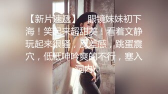 ✿极品网红女神✿美腿尤物御姐女神〖苹果〗电车幻想原来端庄优雅的女神也会偷偷的想一些色色的事情，水水留一座