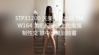 《情侣泄密大礼包》电报群36位美女和男友啪啪视频被曝光