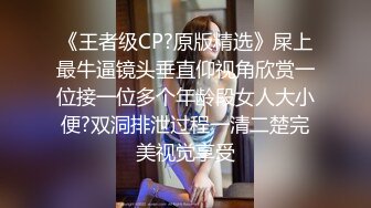 【疯狂抖音❤️极品推荐】最新抖音风动力摇裸舞反差变装混剪 漂亮美乳 粉嫩美鲍 各式风骚舞动 好想要 第二弹