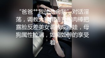 果果离别前，婚纱制服输出