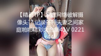 【新片速遞】  极品御姐来袭！性感黄发无毛粉穴！黑丝高跟鞋舔骚逼，骑乘位打桩机，后入爆操画面诱人[2.12G/MP4/02:54:55]