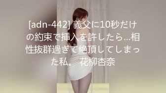 (Uncen-leaked) DASD-261 全発射本物中出し 20連発ノンストップライブ！ 飯岡かなこ