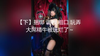 STP18760 神似马思纯 一对美乳惹人爱 美艳胴体娇喘连连