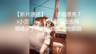 【新片速遞】  极品尤物！清纯美少女！被胖大叔随意玩弄，手指扣入小穴，小舌头舔屌很灵活，骑乘姿势操的舒服