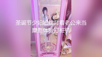 极品高颜值00後年轻情侣居家啪啪,身穿学生时期制服,撕开黑丝就插进去,快速抽送流不少浆