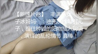 【AI换脸视频】迪丽热巴 高傲女上司被下属抓到把柄之后的那晚