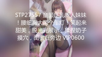 【白虎探花】生完孩子几个月的小少妇，正是性欲勃发的时候，媚眼如丝，揉搓大胸呻吟不断，后入翘臀爽翻