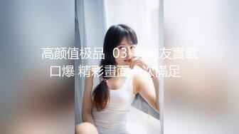 RS-003.孟若羽.豪乳女贼强上巨乳富家女.麻豆传媒映画X红斯灯影像