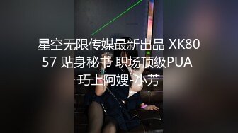 〖电话查岗✿紧张刺激〗不给你老公打电话我就不让你高潮！”“求你不要停我打！快操我”为了讨好主人边做爱边给老公打电话