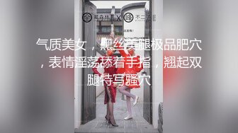 STP25212 无毛黑丝情趣装非常骚的小母狗镜头前的诱惑，揉奶玩逼淫水多都能拉丝给狼友看特写，口交假鸡巴听狼友指挥