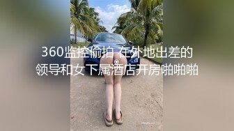 风骚御姐【若遇艳阳】房间随时放着假阳具，有生意了一对一，插喷到高潮娇喘诱惑！