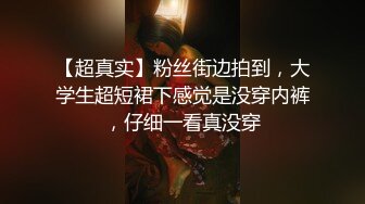 STP28582 ?扣扣传媒? FSOG065 专攻萝莉嫩妹91大神▌唐伯虎▌03年的小白虎 妙龄美穴真是极品 骨髓都给你吸干 VIP0600