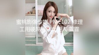 CP016  狂点映像传媒 巨乳正妹的突然插入 优娜