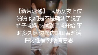 漂亮大奶少妇吃鸡啪啪 身材丰满稀毛鲍鱼粉嫩 上位骑乘 被大肉棒无套输出 拔吊射了一屁屁