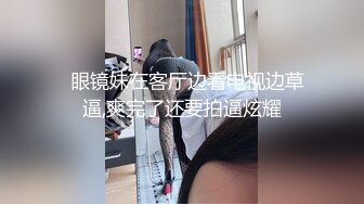 熟女眼镜人妻吃鸡啪啪 啊想要 不行了我要射了 在家被帅气小哥无套输出 就是射...