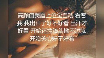 心机婊淫荡骚货假借玩游戏下药强奸闺蜜男友