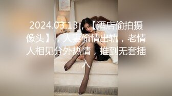 《魔手外购极品厕拍》商业城女厕全景偸拍多位少女少妇熟女方便，后位先拍脸再拍大白屁股，憋尿到极限的良家少妇动作逗死人 (9)