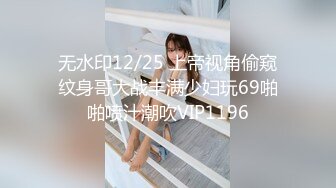 11/8最新 大叔操快餐妹颜值还不错撸硬直接开操射的有点快VIP1196