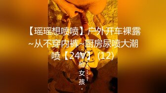 发给男友看的自慰视频，竟然发给同学，疯传校园