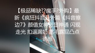 后入式都把这货干出汗了拍她还害羞