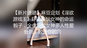 高价约操漂亮大奶子美女,清纯明星脸精彩程度再攀高峰,打桩机猛烈抽插