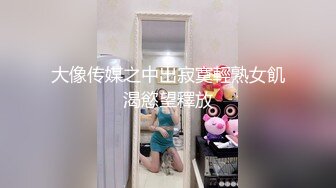 【AI换脸视频】刘亦菲 足浴偶遇朋友妻