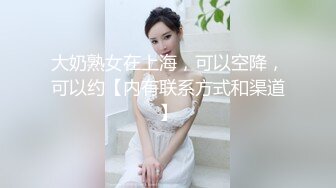 重金定制，快手已永久封停18万粉丰腴大胸反差骚女【欣妹妹】全裸骚舞、抖奶、顶胯各种高潮脸无水完整全套 (12)