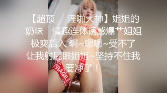 【Stripchat】初恋感日本清纯少女女主播「SHiORi0O」白丝小母狗玩弄阴道高潮间歇抽动铃铛响【自压水印】