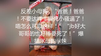 MD-0113 付妙菱 女大學生羞澀初登塲 情色玩弄淫蕩女孩 麻豆传媒映画