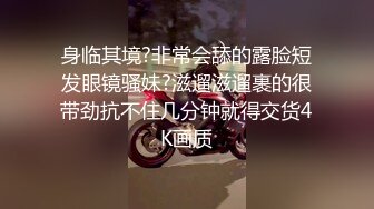 顶级绿帽大神淫妻 单男射到套套里，老公单男用精子做润滑液，老婆在两个男人的轮番攻击下获得连续的性高潮