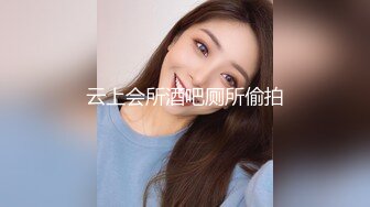 名门夜宴CD系列大师商圈尾随美女偷拍裙底风光无内兔女郎cos！小姐姐弯腰13里面塞了根线