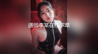 售价298顶级NTR性爱大轰趴，推特大神【飓风】订阅，极品丝袜人妻，绿帽 情趣 制服 黑丝3P淫乱盛宴 (12)