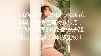 小吃店一路跟踪尾随偷拍 清纯的美少妇