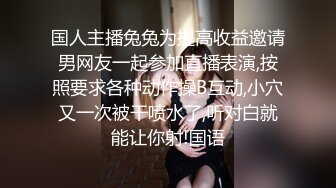 真人操逼不过赢，找来男友拿肉棒双穴一起开@