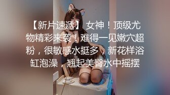 【巨屌❤️推特大神】捅主任✿ 开档白丝花季少女粗屌一顶而进 无比紧致白虎蜜穴 视觉盛宴后入抽插 鸡巴真大超上头爆艹榨射