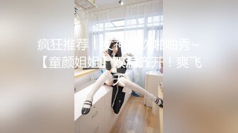 白嫩苏苏白丝女仆装激情后入抽插