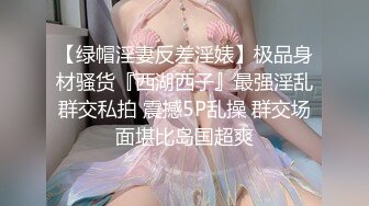 【大一妹妹】大二医学院校花，清纯大眼萌妹子，露脸厕所自慰，粉嫩的鲍鱼里淫液喷涌，00后新鲜胴体任你欣赏 (2)